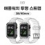 [뉴미셀] 애플워치 투명 스트랩 (38~40mm)