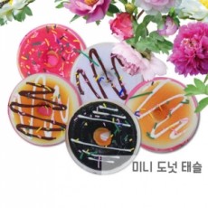 미니 도넛 태슬 (랜덤발송)