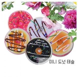 미니 도넛 태슬 (랜덤발송)