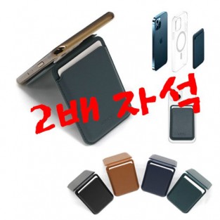 코알라 맥세이프 스탠드 가죽지갑
