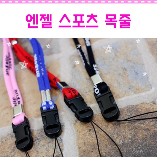 엔젤 목줄 (10개 1세트)