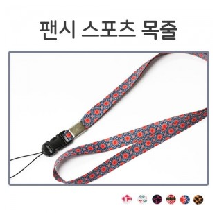 팬시 목줄 (10개 1세트)
