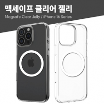 [뉴미셀] 맥세이프 클리어 젤리 케이스 / S24플러스 [S926]