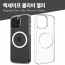 [뉴미셀] 맥세이프 클리어 젤리 케이스 / S24플러스 [S926]