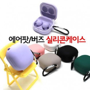 엘토로 에어팟 버즈 파스텔 실리콘 케이스 / 갤럭시 버즈