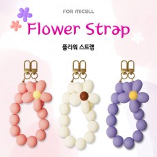 [포미셀] 플라워 스트랩