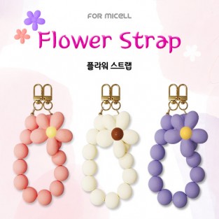 [포미셀] 플라워 스트랩