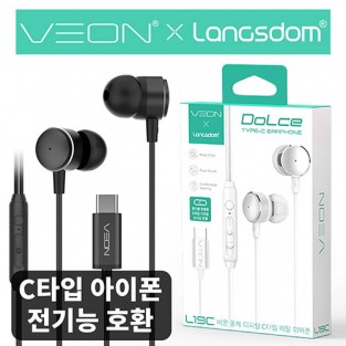 베온 돌체 디지털 C타입 메탈 이어폰 (C타입 전기종 호환)