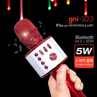 엑스트라 gni-103 무선 마이크&스피커
