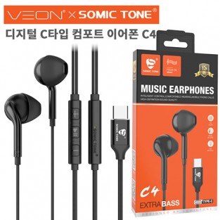 베온 C4 디지털 C타입 컴포트 이어폰 (C타입 전기종 호환)