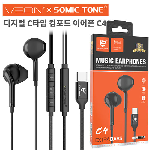베온 C4 디지털 C타입 컴포트 이어폰 (C타입 전기종 호환)
