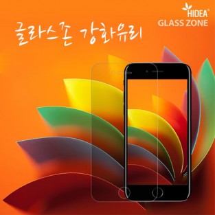 글라스존 강화유리 필름 (1매) / S24울트라 [S928]