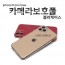 카메라 보호 풀 젤리 케이스 / 아이폰16 [A3287]