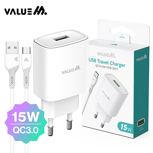 밸류엠 15W (QC3.0) 고속 분리형 가정용 충전기 (C타입 1.2M 15W 케이블 포함)