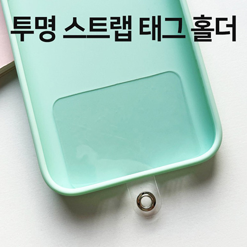 딱백이 태그 홀더 (5개 1세트)
