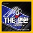 더 편한 우레탄 필름 (2매) / S24 [S921]