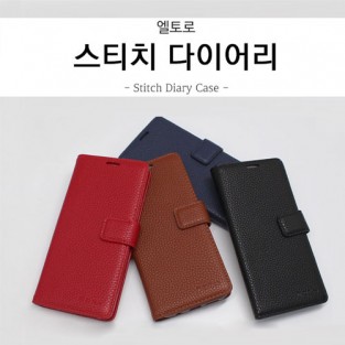 스티치 다이어리 케이스 / 점프3 / A14 [M446] [A146] ★공용★