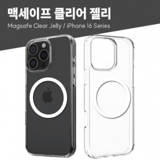 [뉴미셀] 맥세이프 클리어 젤리 케이스 / 아이폰15 [A3090]
