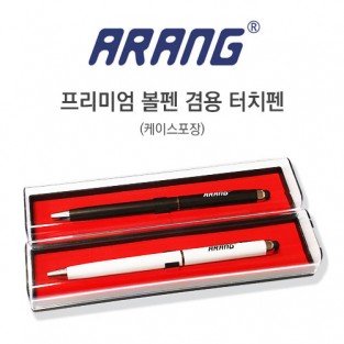 [ARANG] 프리미엄 볼펜 겸용 터치펜