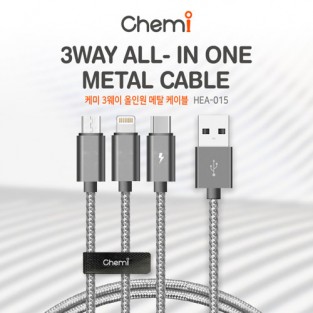CHEMI 3WAY 올인원 메탈 케이블 1.2M