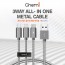 CHEMI 3WAY 올인원 메탈 케이블 1.2M