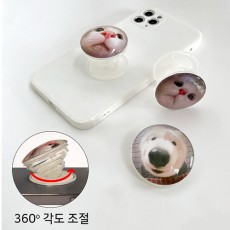 DYG 볼록 스마트 톡 링 그립 거치대
