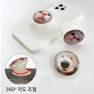 DYG 볼록 스마트 톡 링 그립 거치대