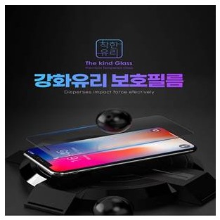 착한 강화유리 필름 [10매] / 아이폰15 / 아이폰15프로 / 아이폰16 [A3090/A3102/A3287] *공용*