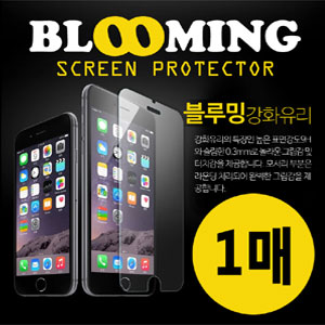 블루밍 글라스 1매/ A34 / A15 / 와이드7 [A346/A155/A156/M156] *공용*