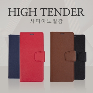 하이텐더 다이어리 / 퀀텀4 [A546]