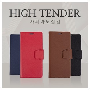 하이텐더 다이어리 / 퀀텀4 [A546]