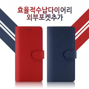 카메오 다이어리 / 퀀텀4 [A546]