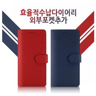 카메오 다이어리 / 퀀텀4 [A546]