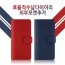 카메오 다이어리 / 퀀텀4 [A546]