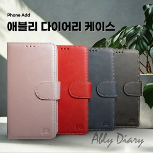 애블리 다이어리 / 퀸텀5 [A556]