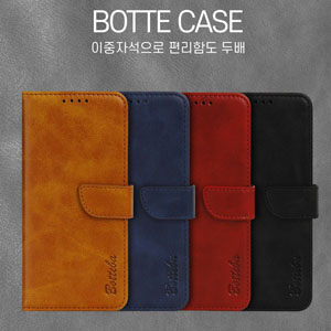 보테 다이어리 케이스 / 퀸텀5 [A556]