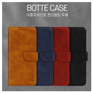 보테 다이어리 케이스 / 퀸텀5 [A556]