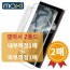 맥씨 우레탄 풀커버 필름 *내부1+외부1* / Z폴드6 [F956]