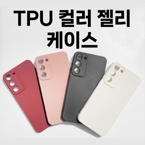 딱백이 TPU 컬러 젤리 / 갤럭시S25플러스 [S936]
