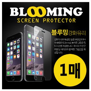 블루밍 글라스 1매 /갤럭시A30 / 와이드4/ 갤럭시A33 [A305/A205/A505/A336] *공용*