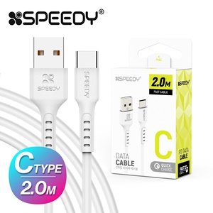 스피디 C타입 데이터 고속 케이블 2.0M_화이트
