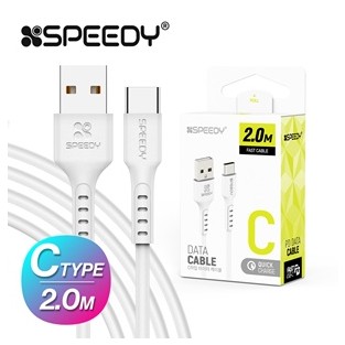 스피디 C타입 데이터 고속 케이블 2.0M_화이트