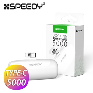 스피디 CP 일체형 미니 도킹 보조배터리 5000mAh_화이트
