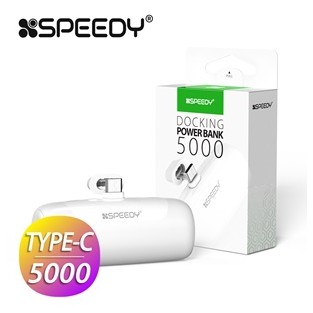 스피디 CP 일체형 미니 도킹 보조배터리 5000mAh_화이트