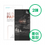 플라핏 리턴 페이퍼 지문방지 풀커버필름 *내부2매* / 플립3/4/5/6 [F721F731F741]