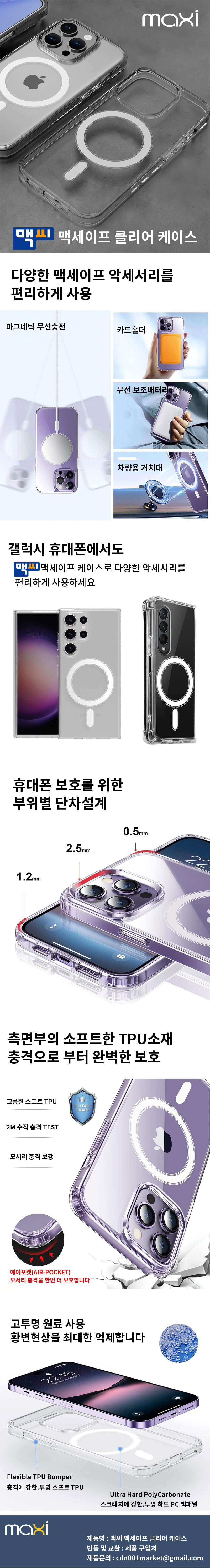 8ae9e1f9fb0231518d7bdf2b7fd355b4_1729565180_0485.jpg